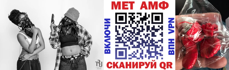 Амфетамин Premium  купить наркотики сайты  Лаишево 
