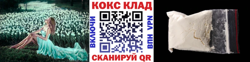 COCAIN 99%  как найти   Лаишево 