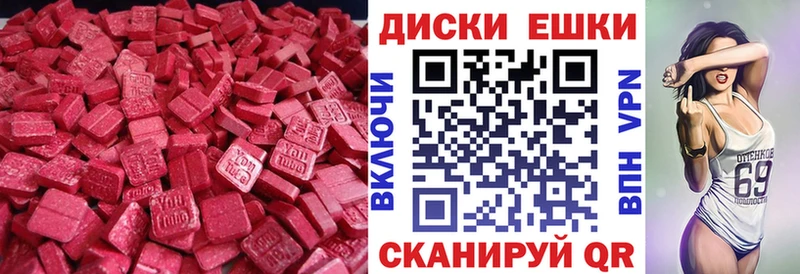 ссылка на мегу ТОР  даркнет сайт  Лаишево  ЭКСТАЗИ Punisher 