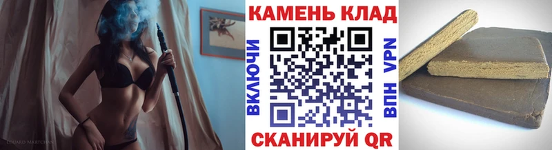 где можно купить   Лаишево  ГАШ Premium 