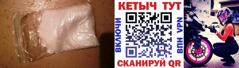 КЕТАМИН ketamine  наркота  Лаишево 