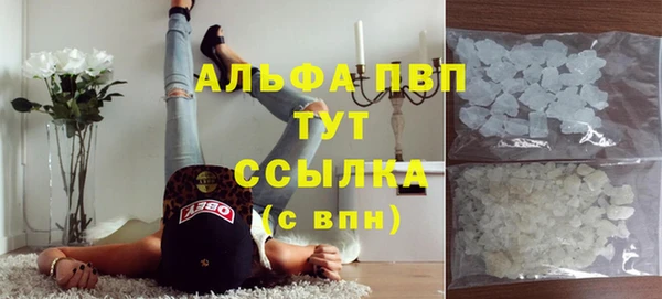 Альфа ПВП Алексин