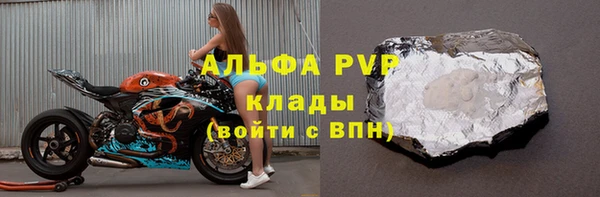 Альфа ПВП Алексин