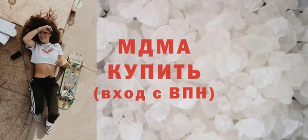 кокаин VHQ Гусь-Хрустальный