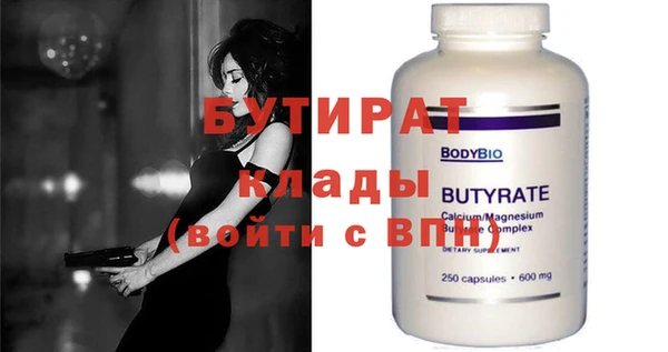 Альфа ПВП Алексин