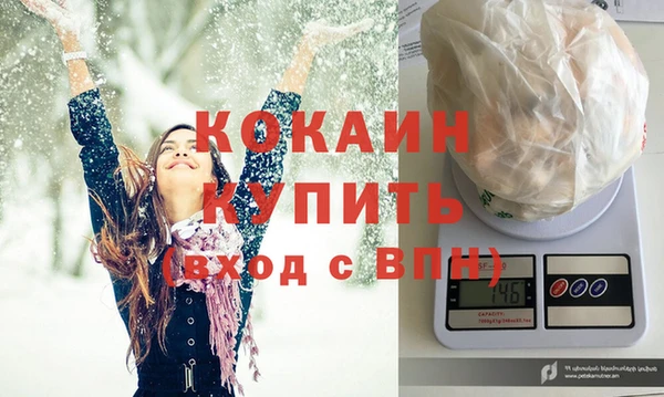 мефедрон VHQ Алзамай