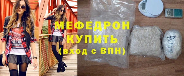 прущая мука Костерёво