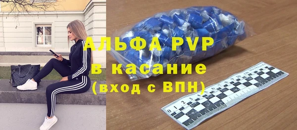 Альфа ПВП Алексин