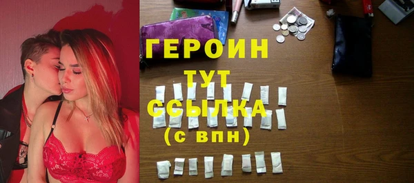 винт Гусиноозёрск