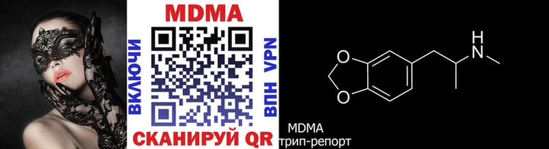 MDMA Molly  Лаишево 