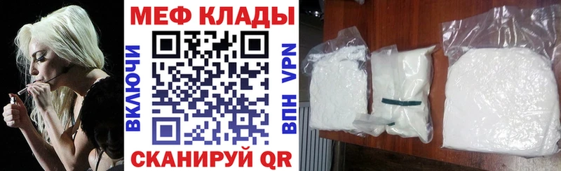 МЕФ 4 MMC Лаишево