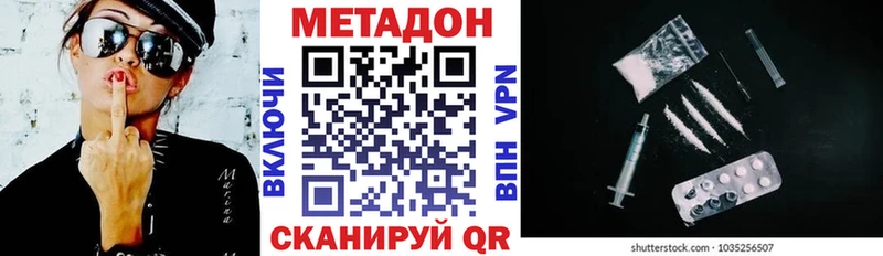 где можно купить наркотик  Лаишево  МЕТАДОН белоснежный 