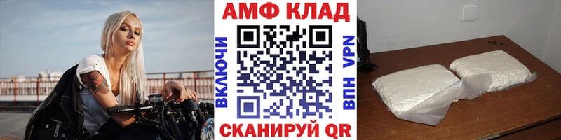 гидра ССЫЛКА  Лаишево  МЕТАМФЕТАМИН кристалл 