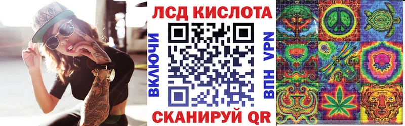 Марки 25I-NBOMe 1,5мг Лаишево
