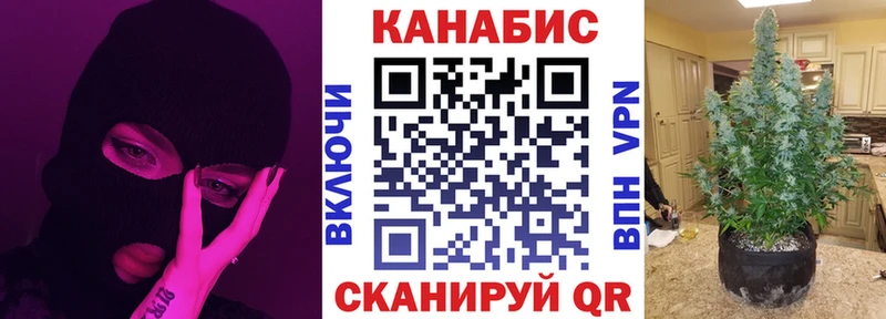 Каннабис Bruce Banner  Лаишево 